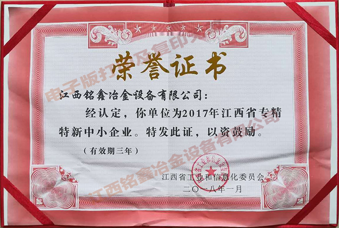 2017