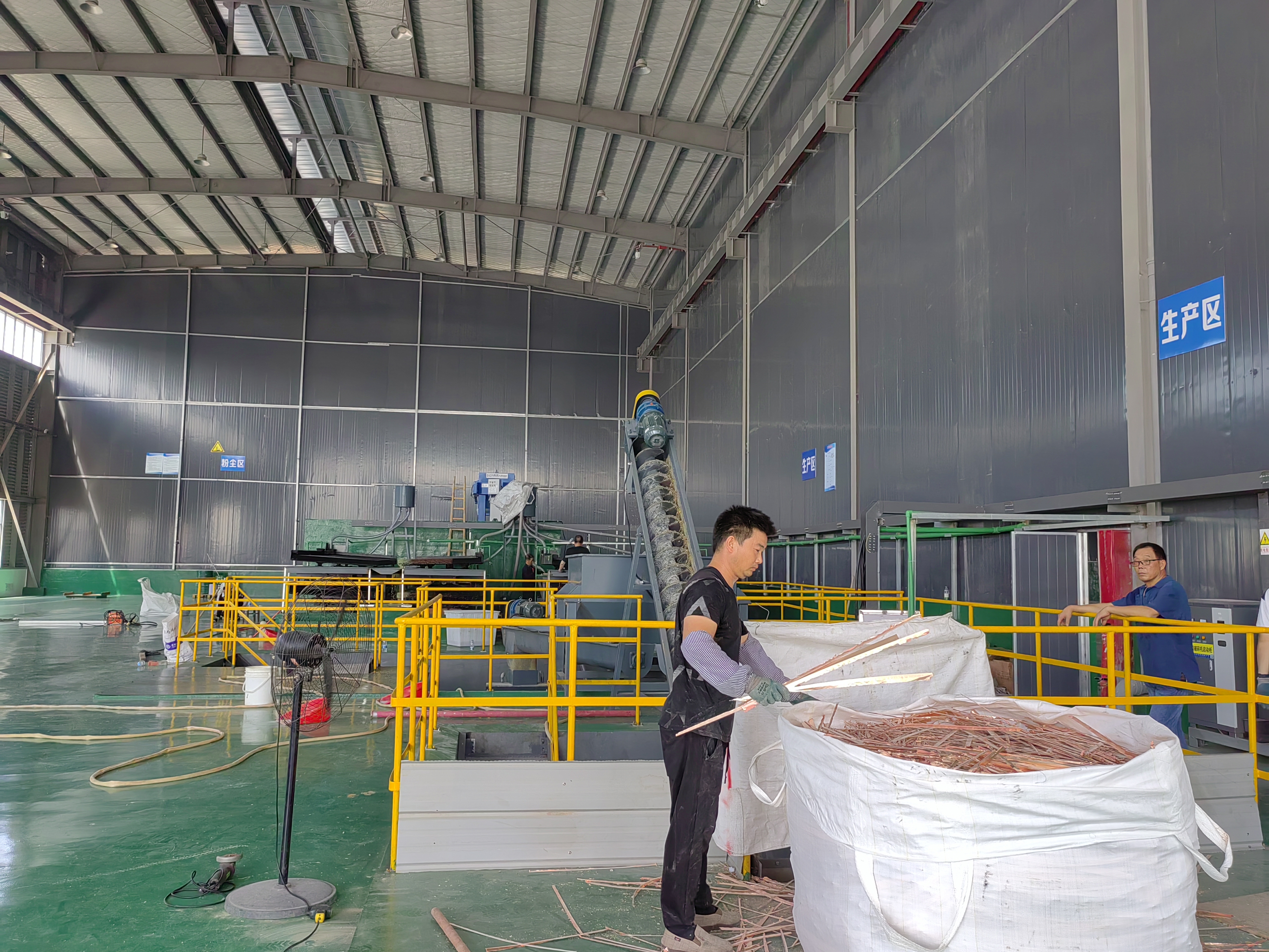 Wet-Separation PCB Recycling Plant
