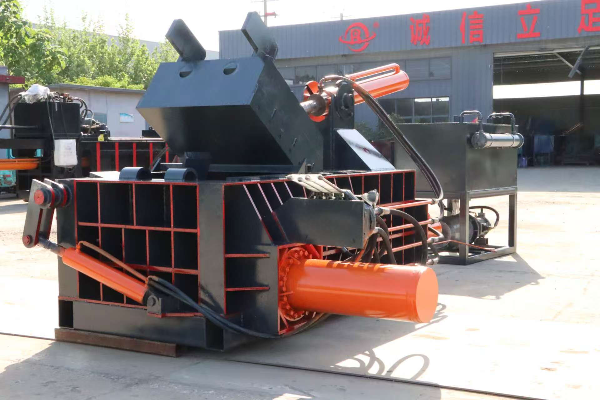 Horizontal Baler