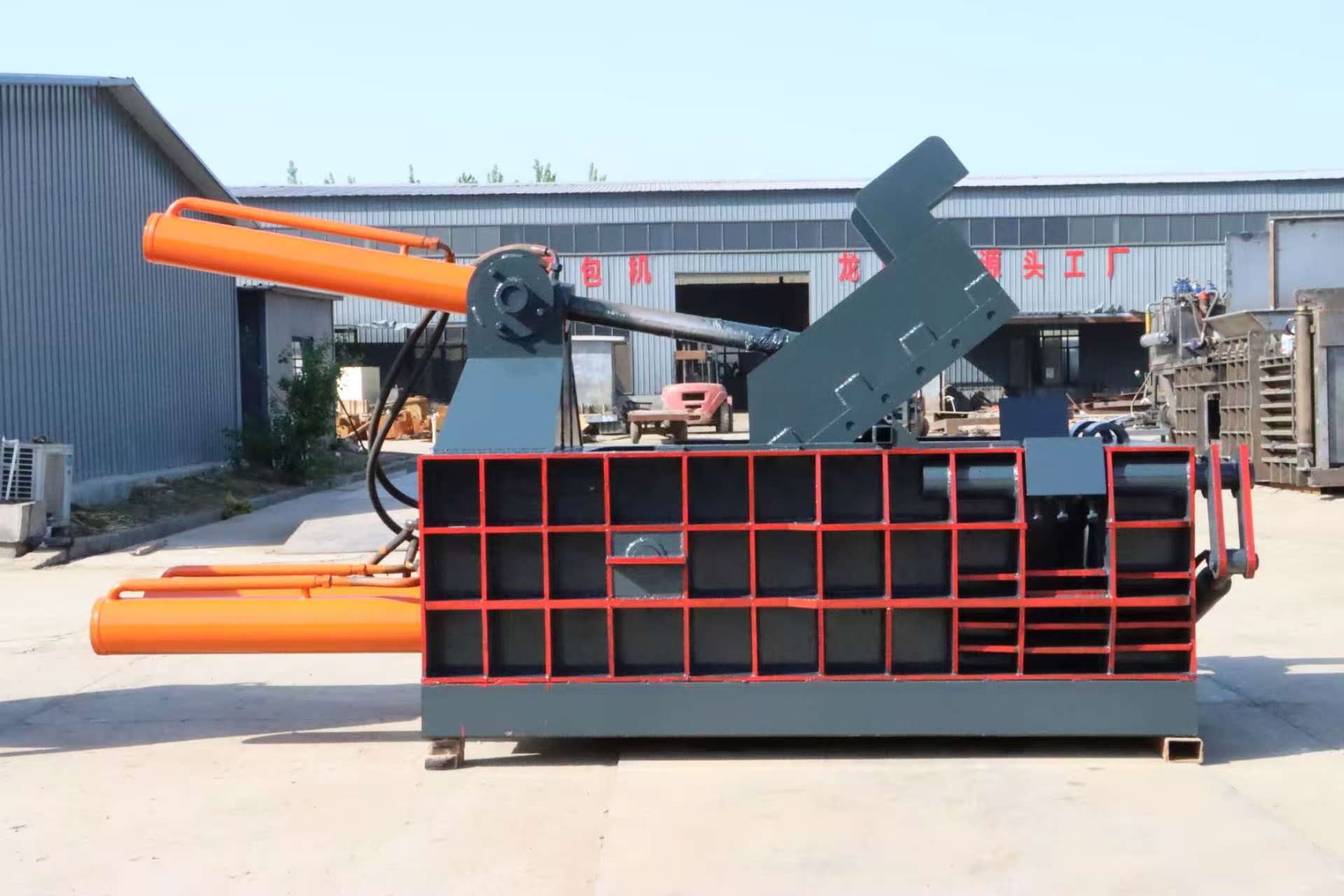 Horizontal Baler