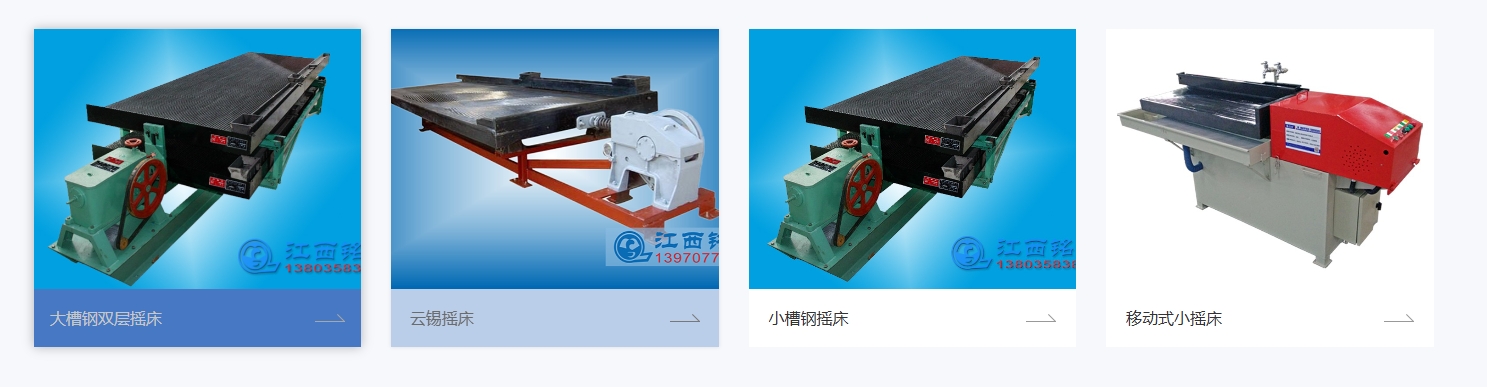 告別選擇困難！江西銘鑫搖床 3 大核心選擇維度